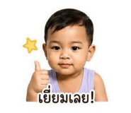 838701018