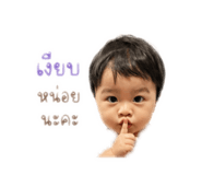 838701035