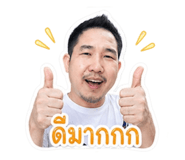 838701047