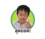 838701114