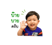 838701125