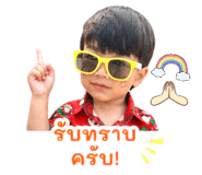 838701155