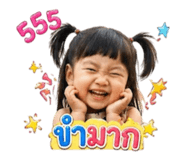 838701192