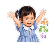 838701212