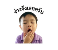 838701300