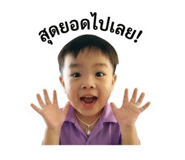 838701303
