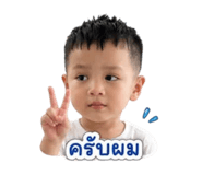 838701320