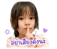 838701432