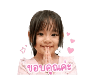 838701433