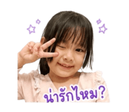 838701436
