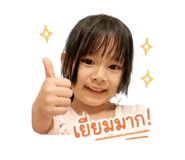 838701439