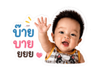 838701490