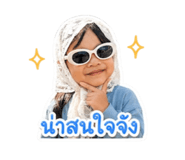 838701543