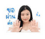 838701606