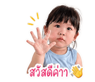 838701713