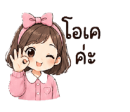 838701745
