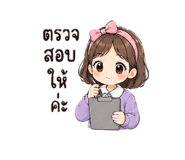 838701750