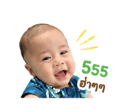 838701964