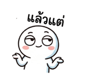 838702020