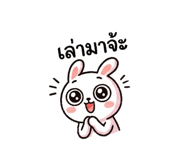 838702021