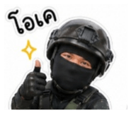 838702112