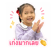 838702212