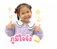 838702213