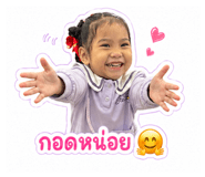 838702217