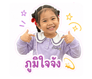 838702230