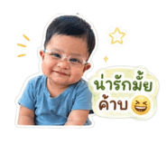 838702361