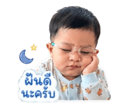 838702364