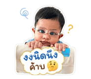 838702372