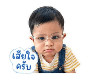 838702375