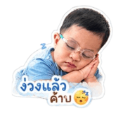 838702381