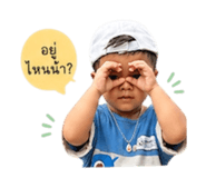 838702450