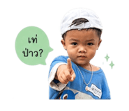 838702454