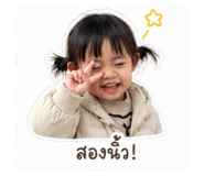 838702642