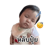 838702653