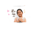 838702657