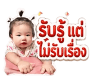 838702740