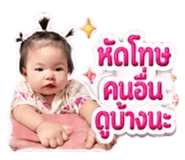 838702741