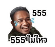 838702967