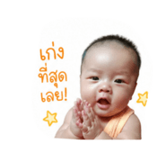 838703014