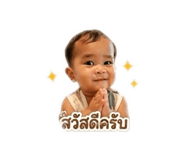 838703049
