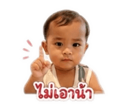 838703058