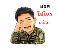838703094
