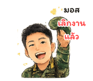 838703095