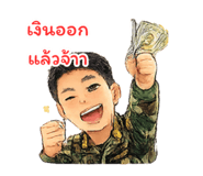 838703102