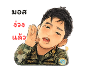 838703103