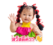 838703225
